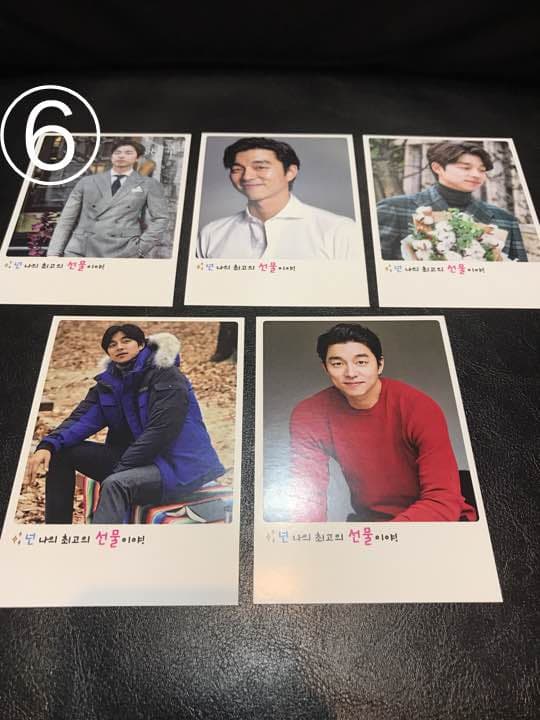 コン・ユ フォトカードセット 確認用