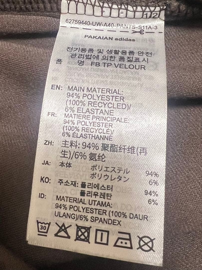 adidas/アディダス FB TP VELOUR トラックパンツ