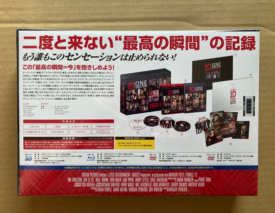 ワン・ダイレクション THIS IS US:THIS IS THE BOX