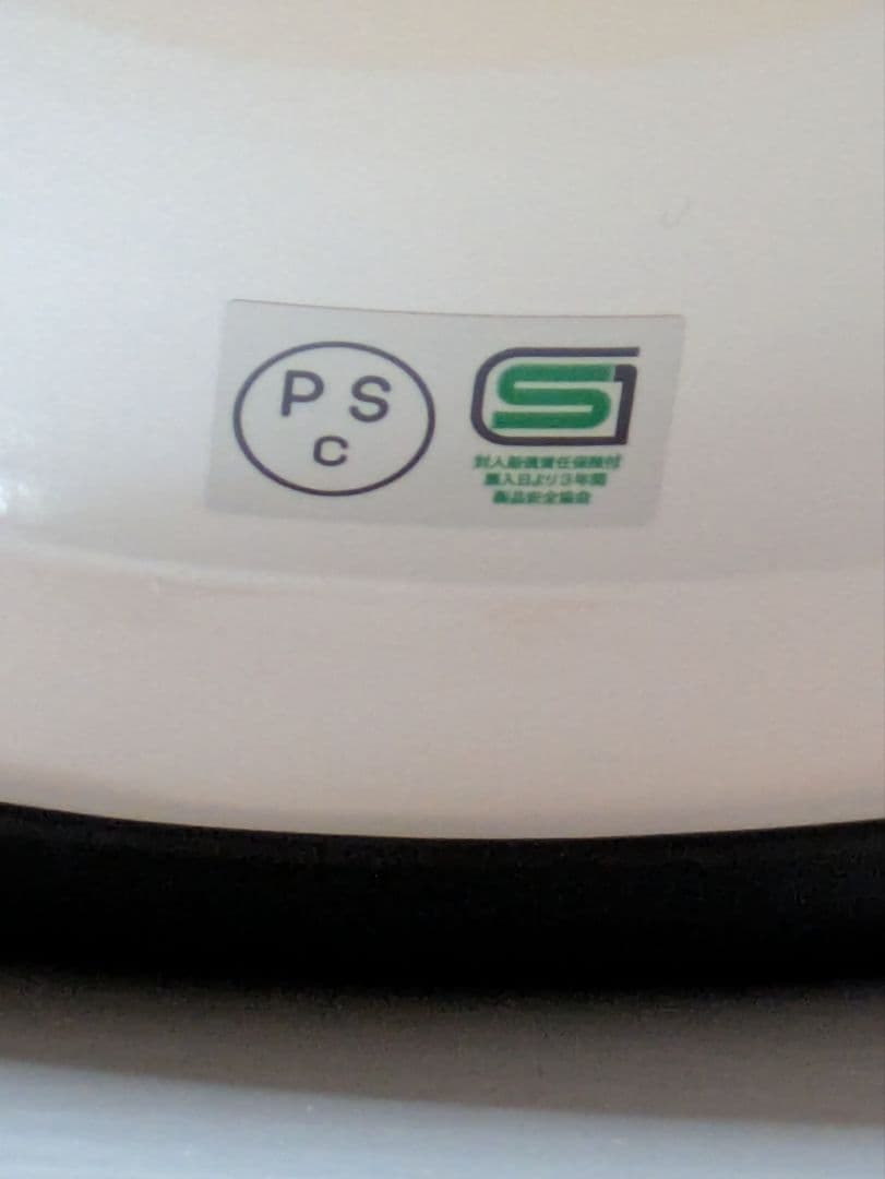 HJC i31 ジェットヘルメット