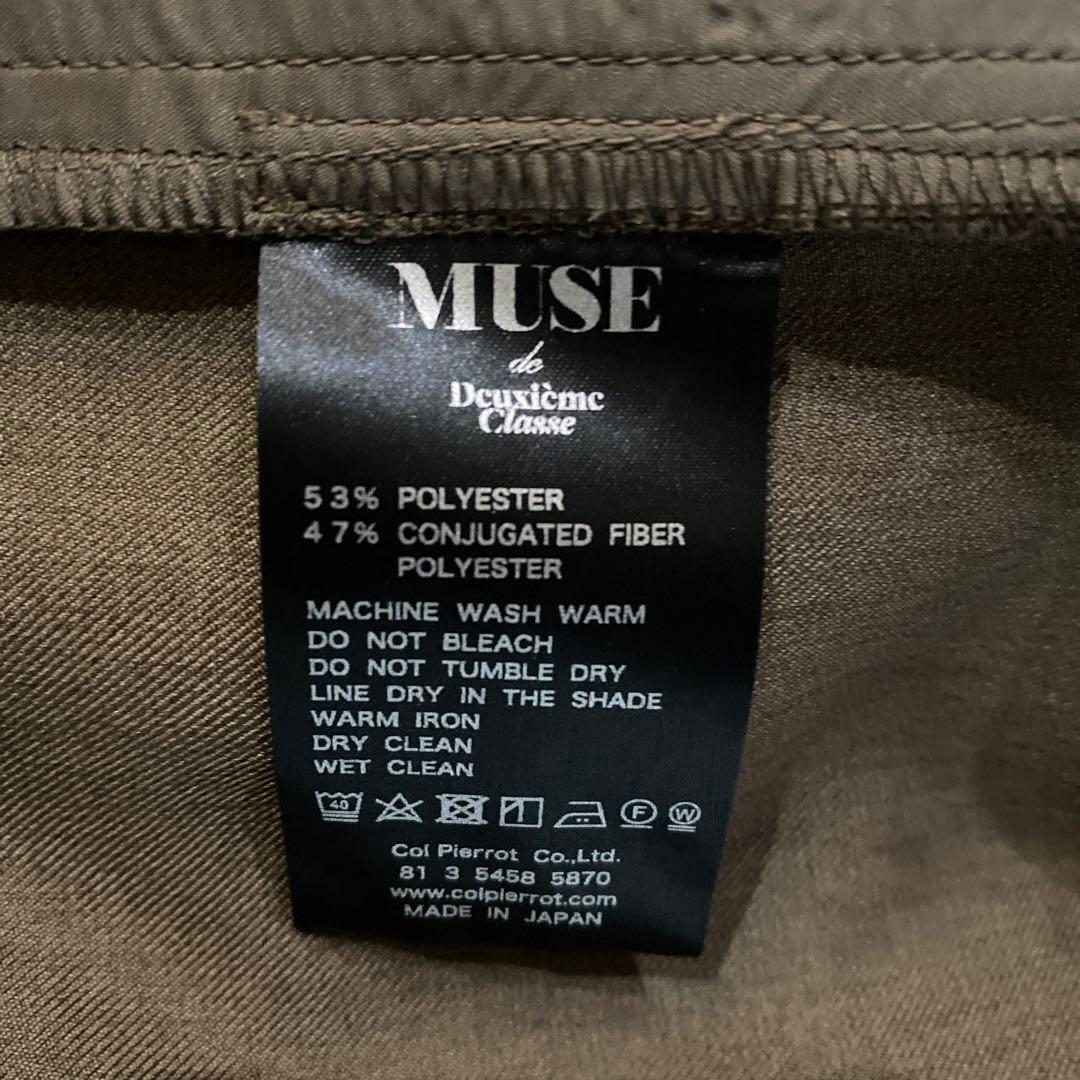 コルピエロBare top オールインワン 36