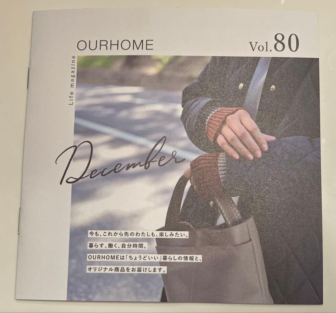 OUR アワーホーム　たっぷりギャザーの綺麗めブルゾン