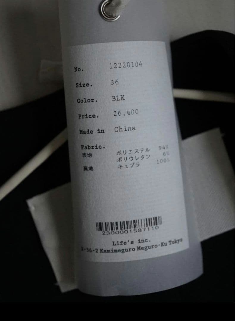 大幅値下げ！todayful Uneck Pullover Jacket 36