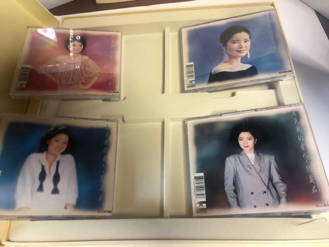 再見我的愛人 鄧麗君　テレサ・テン中国語&日本語