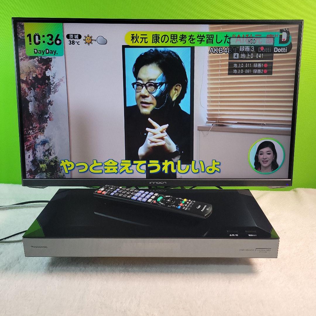 パナソニック DMR-UBZ2030 2018年製 4Kブルーレイレコーダー