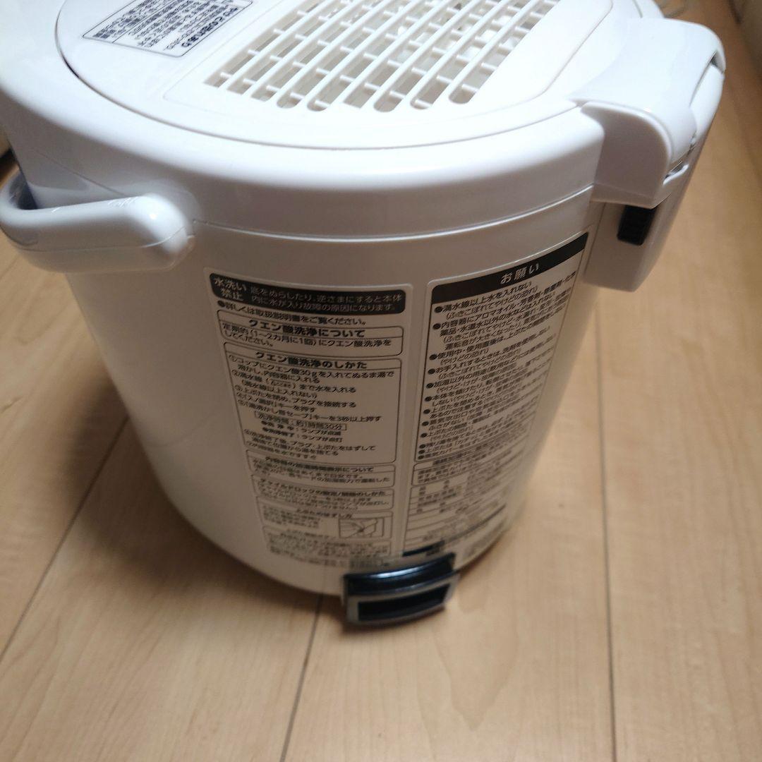 2023年製 象印 ZOJIRUSHI スチーム式加湿器 EE-RS35-WA