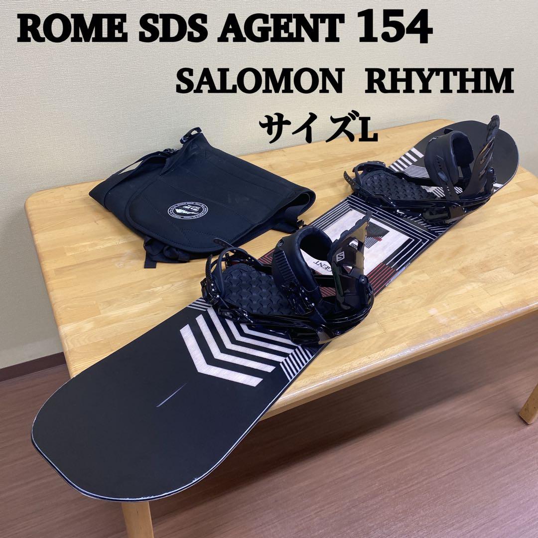 ★美品★ROME SDS AGENT154スノーボード サロモン リズムサイズL