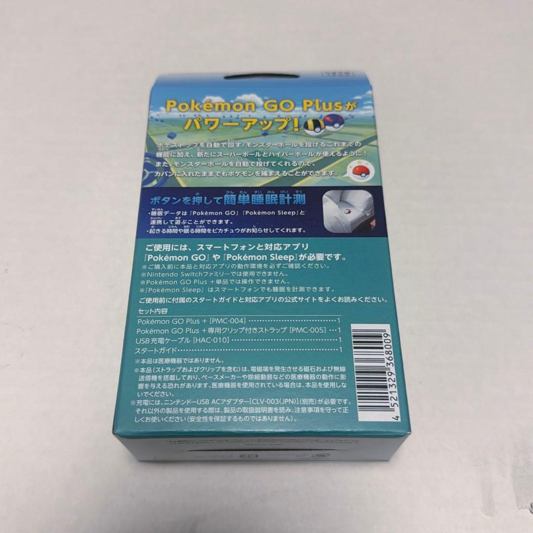 ★新品未開封 Pokemon GO Plus + ポケモンGOプラスプラス
