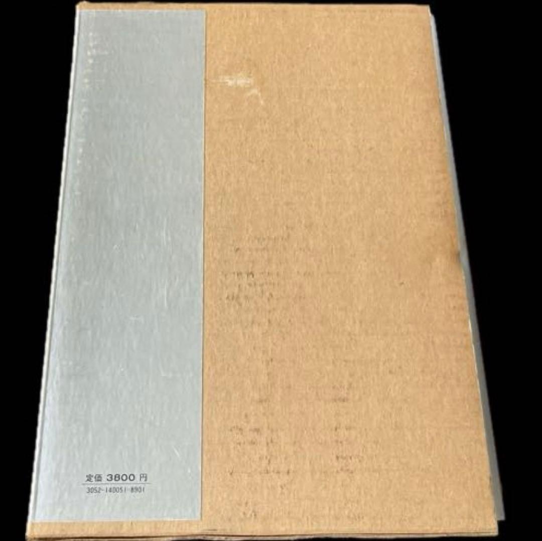 “初版本”図鑑瓦屋根　坪井 利弘　理工学社