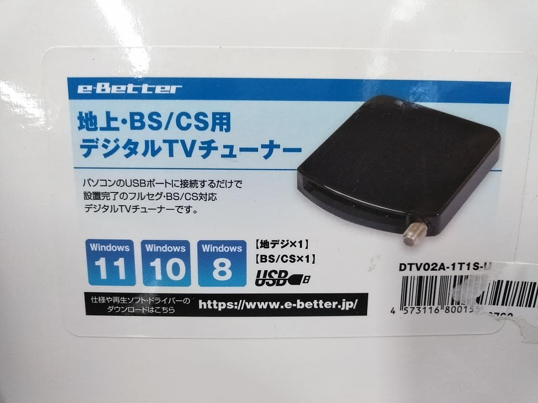 未使用 e-Better DTV02A-1T1S-U デジタルTVチューナー◆