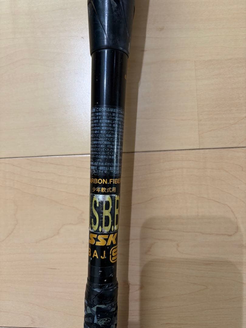 SSK mm18 少年軟式用　トップバランス 80センチ、580グラム