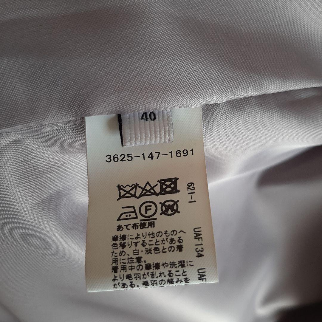 green label relaxingアンゴラビーバースリットノーカラーコート