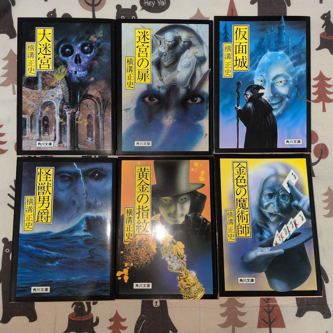 横溝正史　29冊セット　分売可能　金田一耕助　名探偵　改版初版　美品