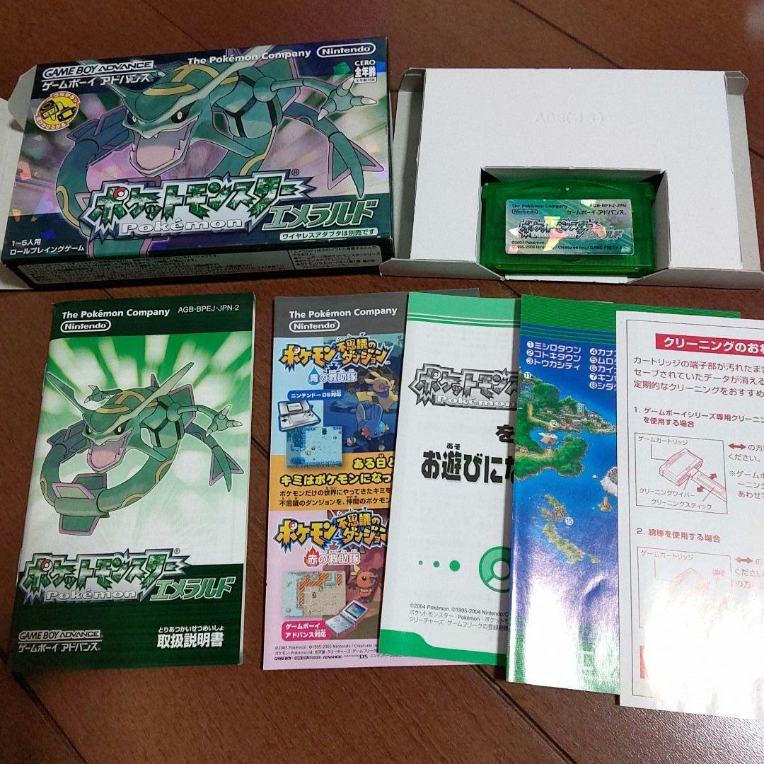 【極美品級】GBA ポケットモンスター エメラルド 箱付き