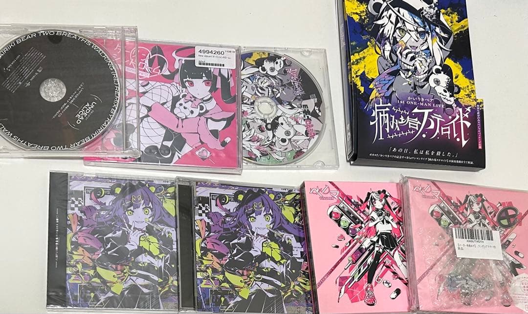 かいりきベア CD BluRay