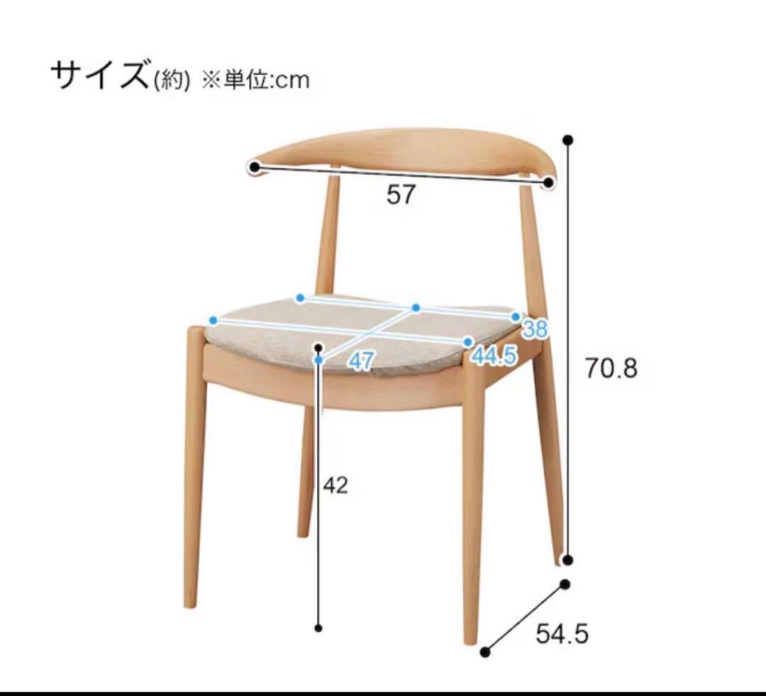 美品 ニトリ ダイニングチェア NコレクションC-01 アームチェア 2脚セット