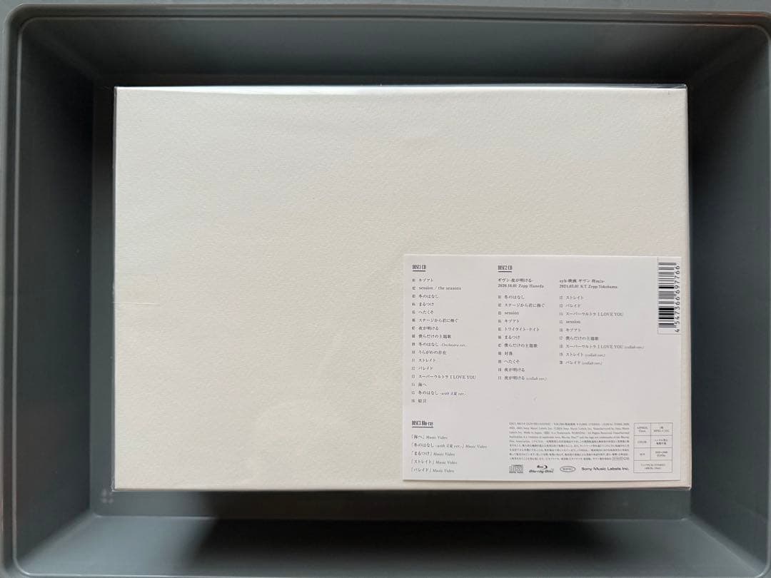 ギヴン THE BEST 完全生産限定盤　2CD＋Blu-ray＋付属物