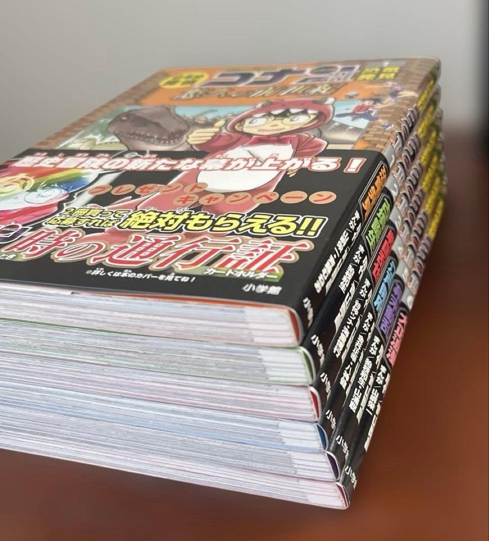 《児童書》名探偵コナン歴史漫画 日本史探偵コナン全12巻＋シーズン2 全6巻