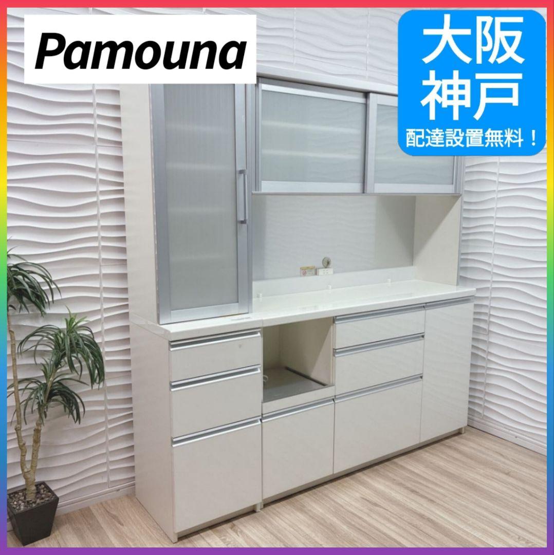 食器棚・キッチンカウンター rina