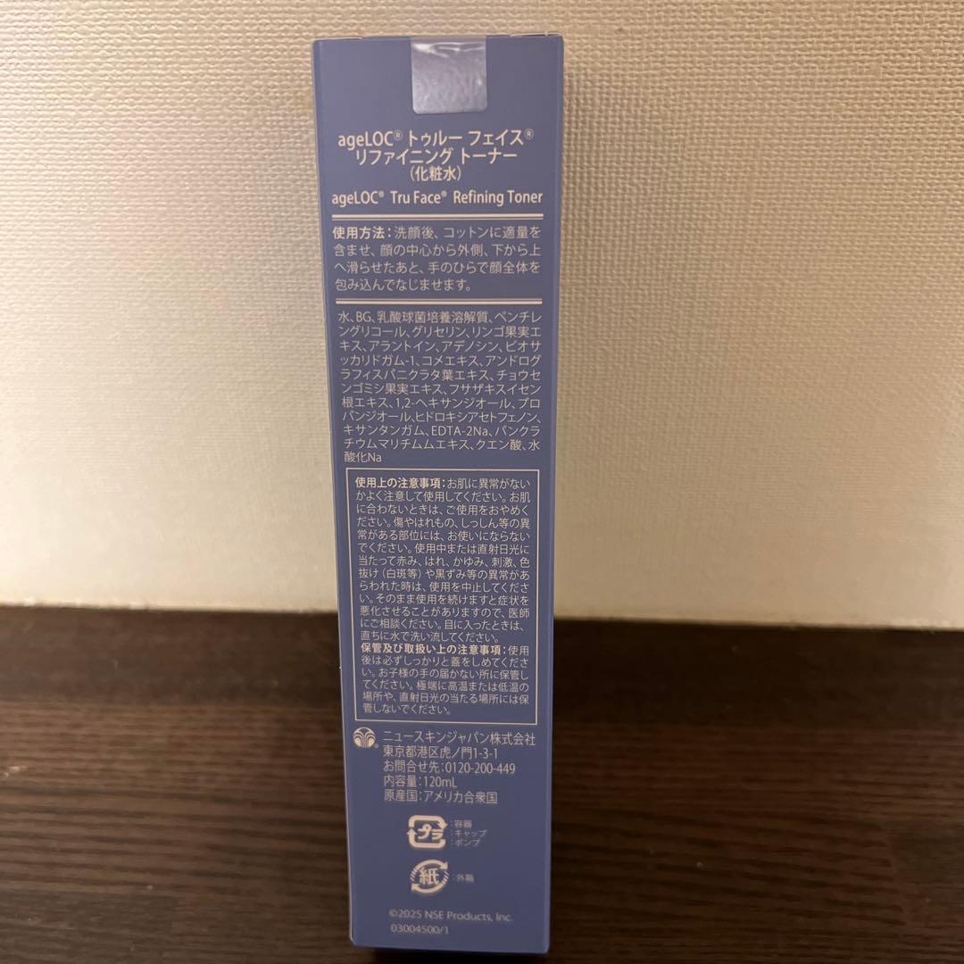 なおニュースキンageLOCトゥルーフェイスリファイニングトーナー