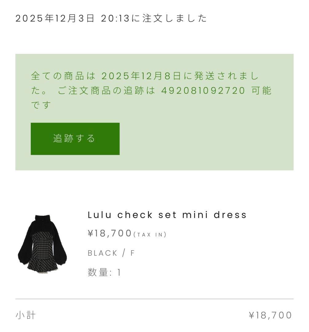 ワンピース andmary Lulu check set mini dress