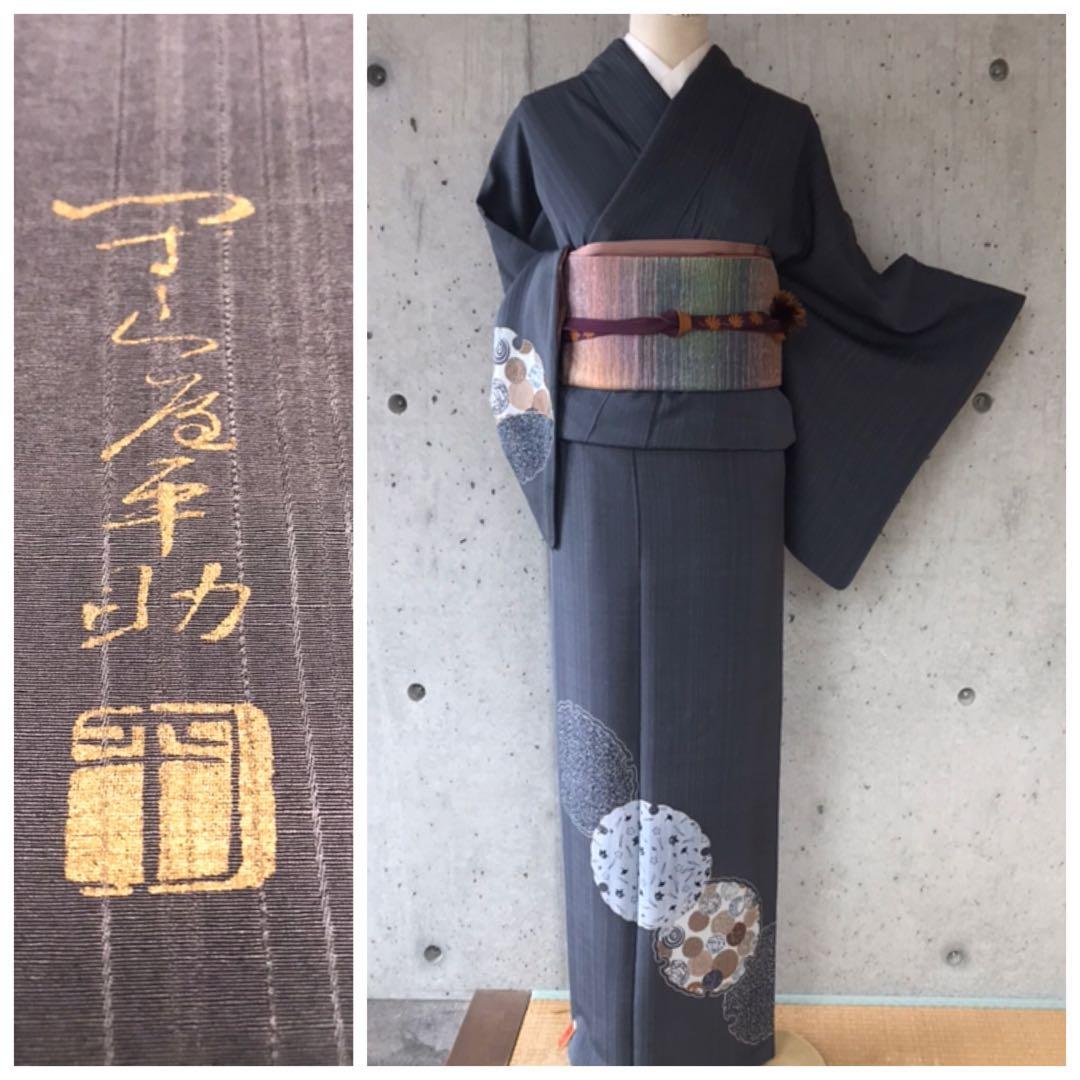 さが美【つづら屋平助】正絹　上質なた紬の訪問着　雪輪に松梅銀杏紅葉など　ガード