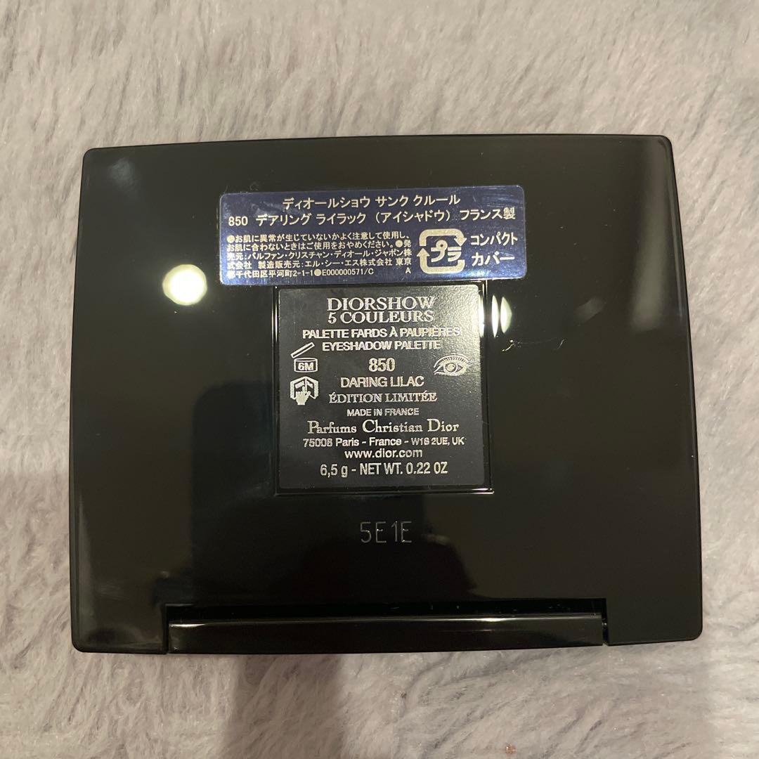 伊勢丹限定　ディオールショウ　サンク　クルール　850　デアリング　ライラック
