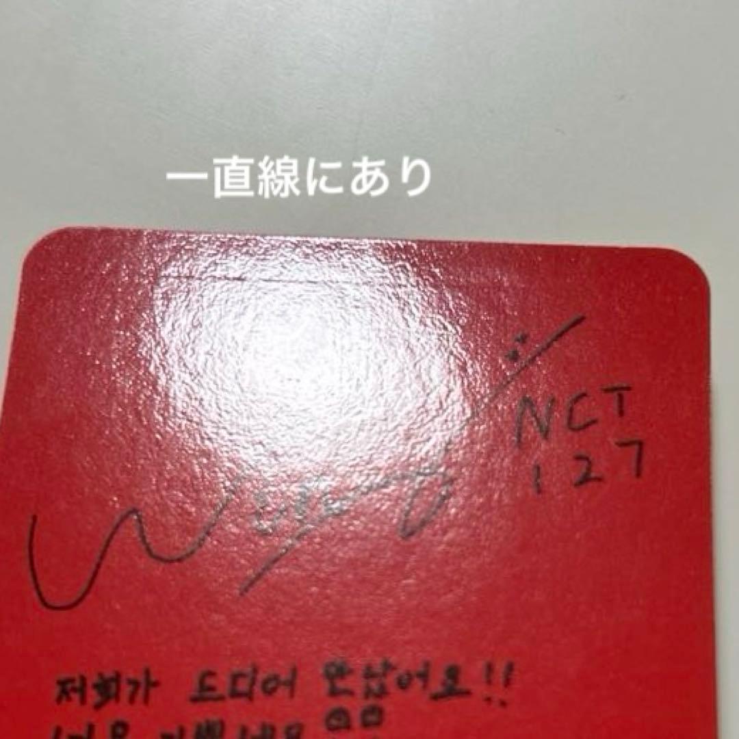 NCT127 WayV 威神V ウィンウィン トレカ サークルカード サクカ