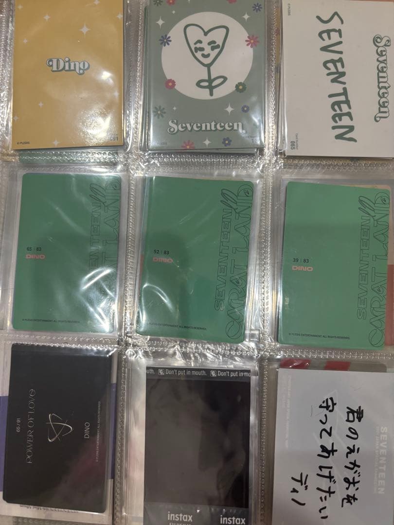 SEVENTEEN ディノ トレカ