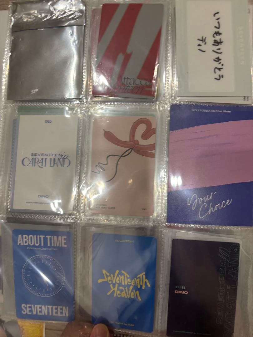 SEVENTEEN ディノ トレカ
