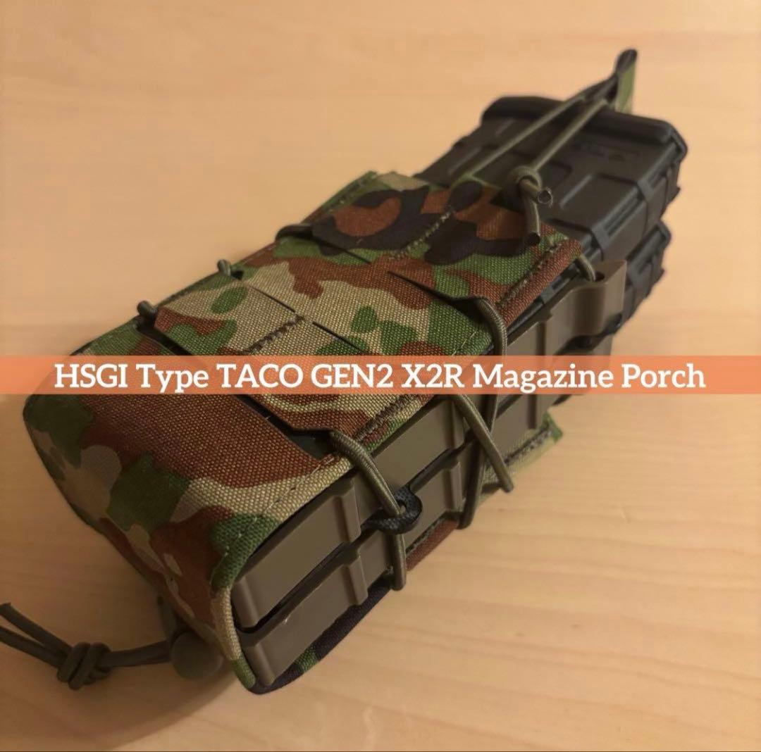 陸自迷彩 HSGI Type TACO GEN2 X2R ライフルマガジンポーチ