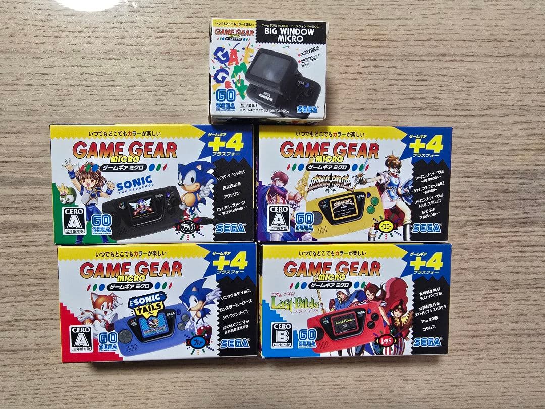 ゲームギアミクロ　4種セット