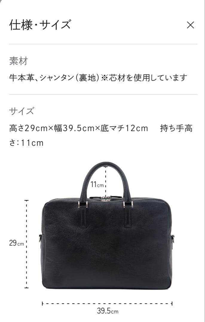 LIB牛本革 ビジネスバッグ