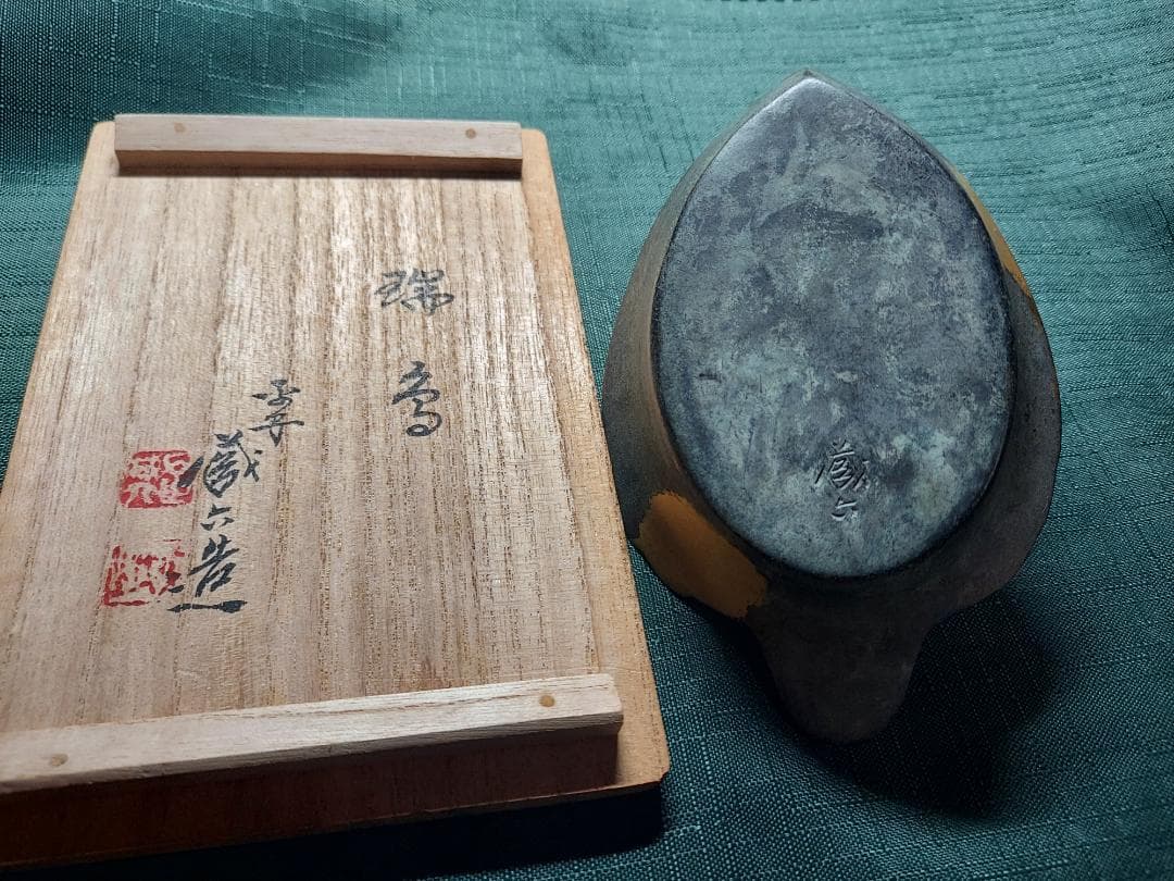 四代平安蔵六造　塗金銅床置　「瑞鳥」