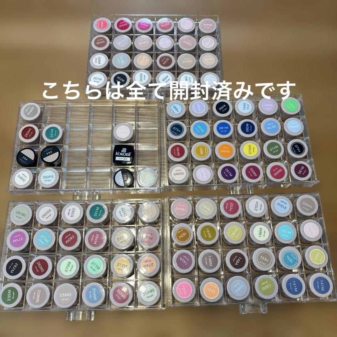 カラージェル各種 リッカジェル 大量 まとめ売り ケース付き