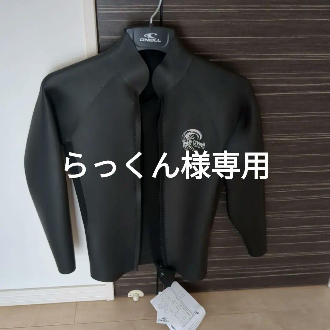 【SALE】新品 O'Neill 長袖タッパー ウェットスーツ 黒 ML 正規品