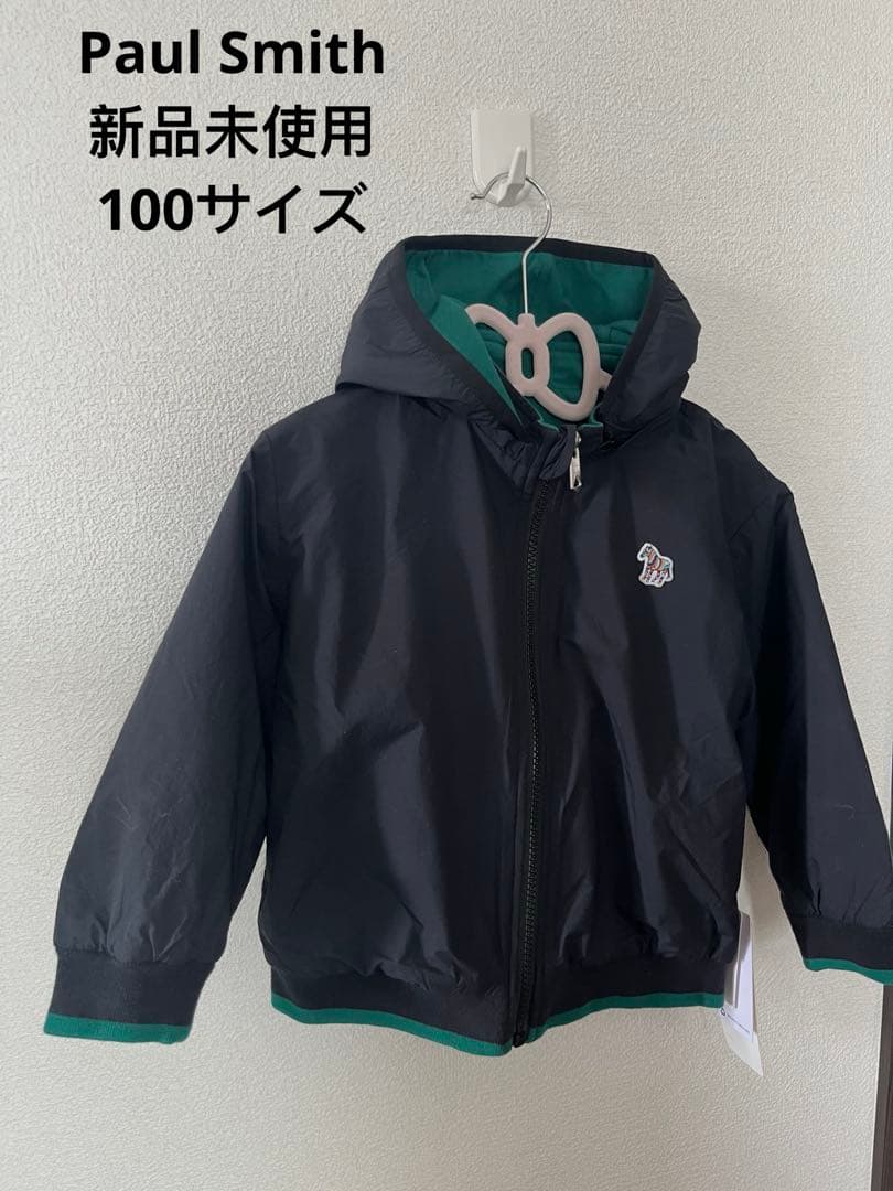 Paul Smith リバーシブルブルゾン