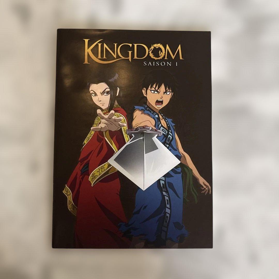 キングダム　シーズン1 エディションコレクター 7DVD