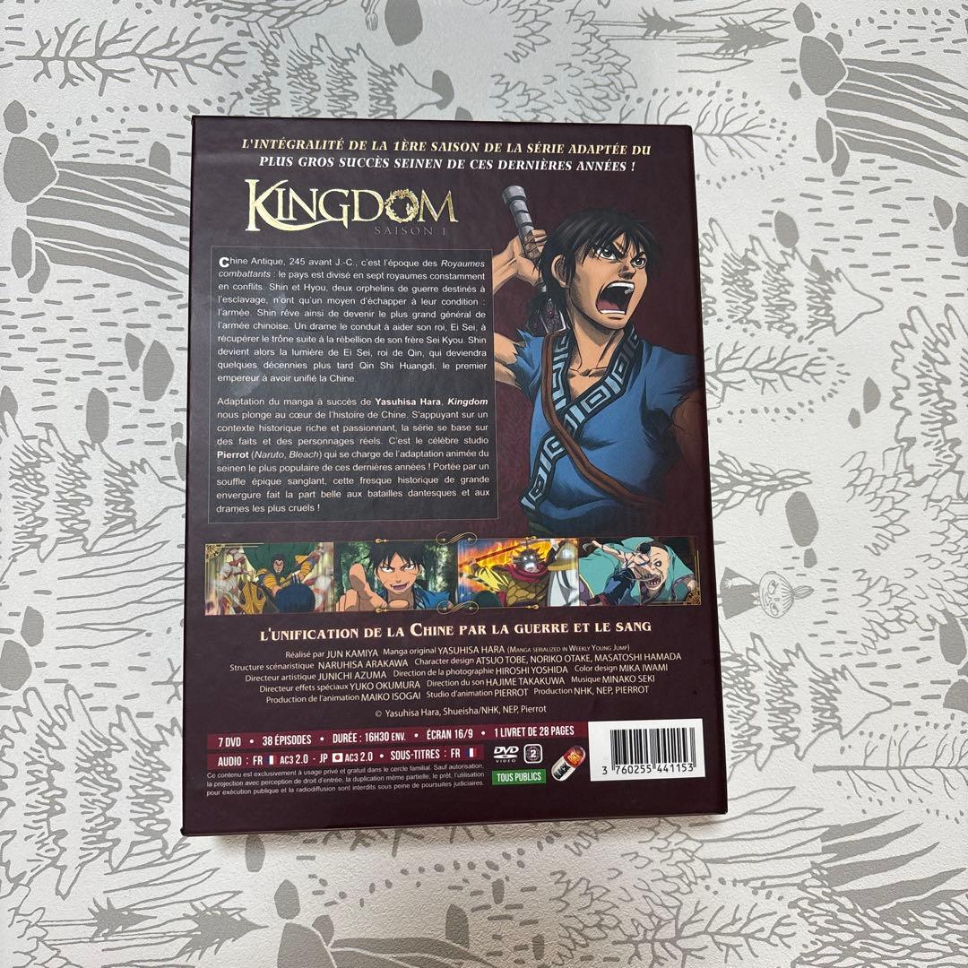 キングダム　シーズン1 エディションコレクター 7DVD
