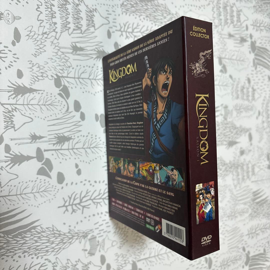 キングダム　シーズン1 エディションコレクター 7DVD