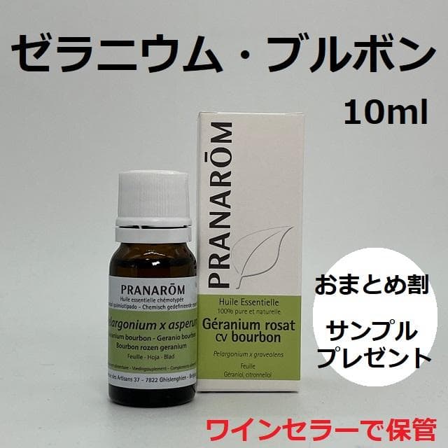 さいさい様 リクエスト 10点 まとめ商品