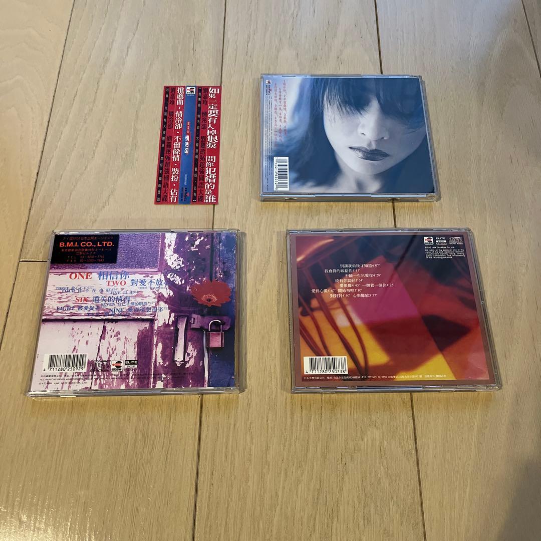 劉嘉玲 Carina Lau CD 3枚セット