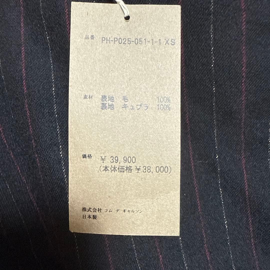 COMME des GARCONS HOMME PLUS スラックス