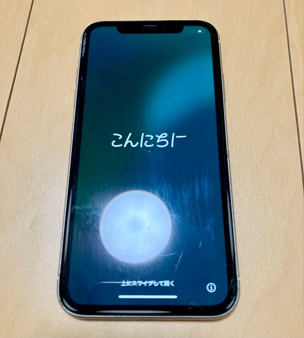 Apple iPhone 11 ホワイト　本体