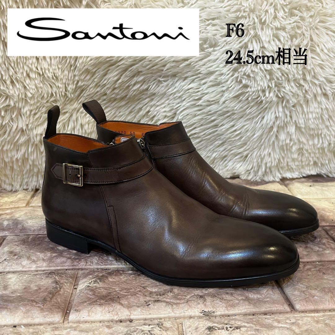極美品　サントーニ　サイドジップ　ショートアンクル　ブーツ　24.5cm