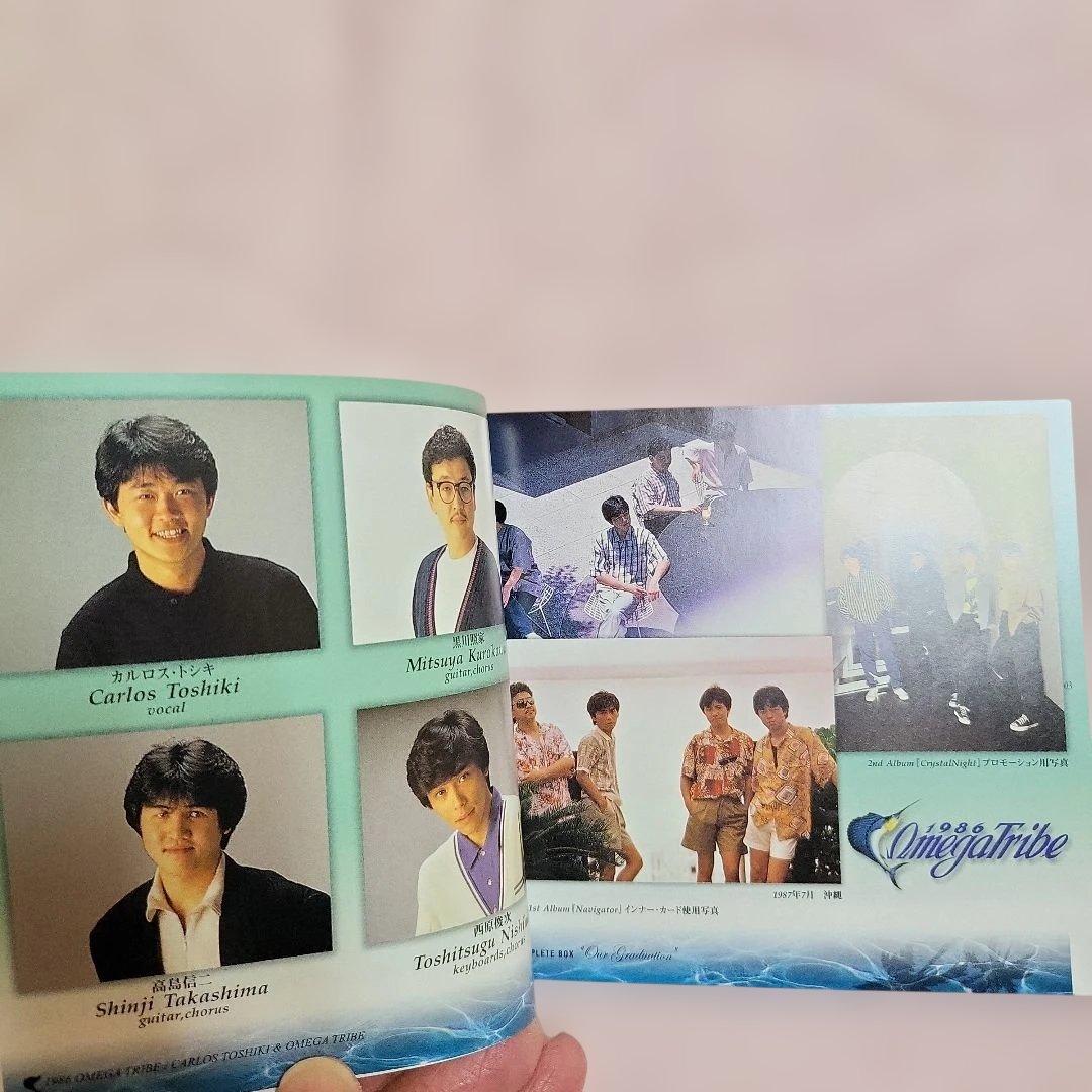 1986 オメガトライブ Our Graduation