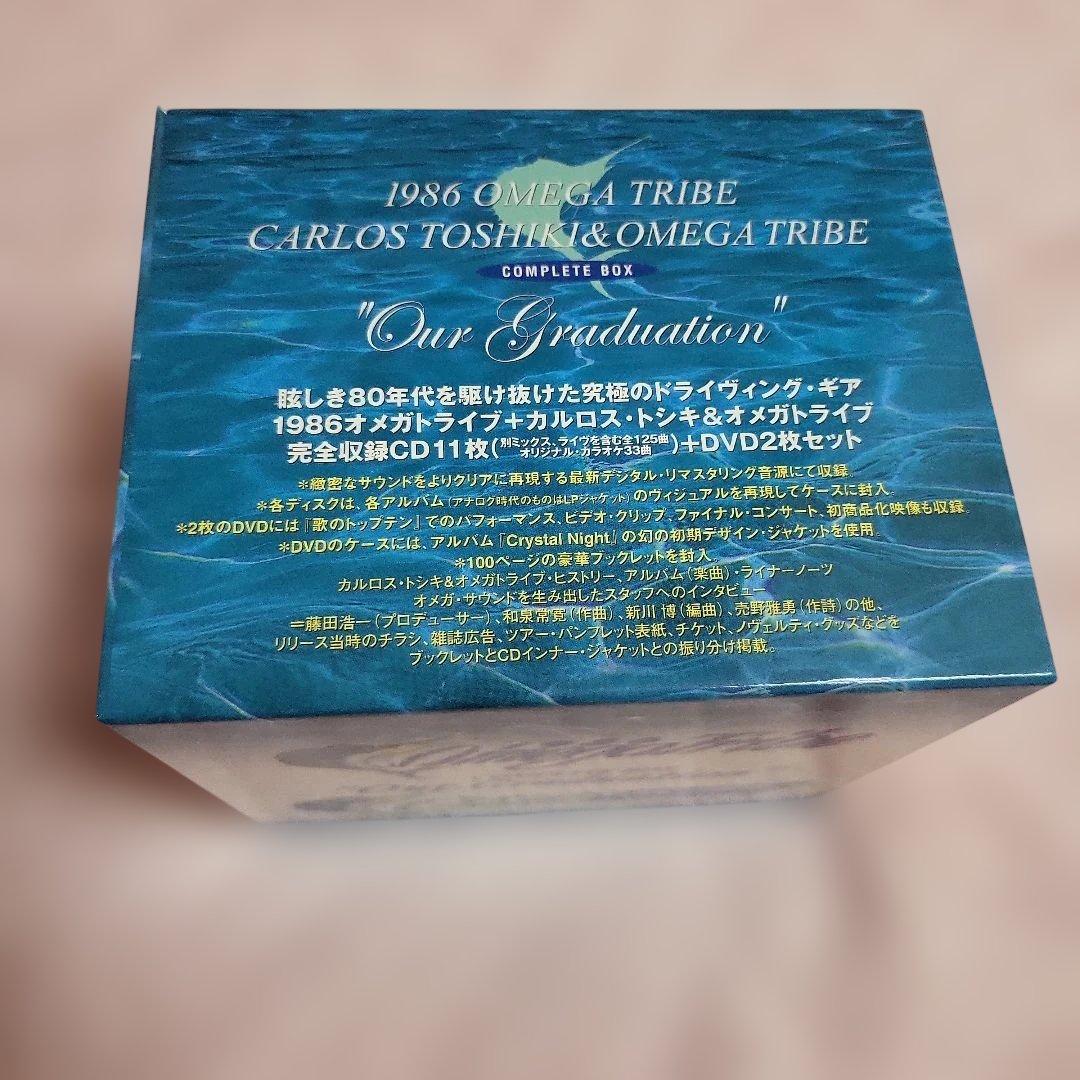 1986 オメガトライブ Our Graduation