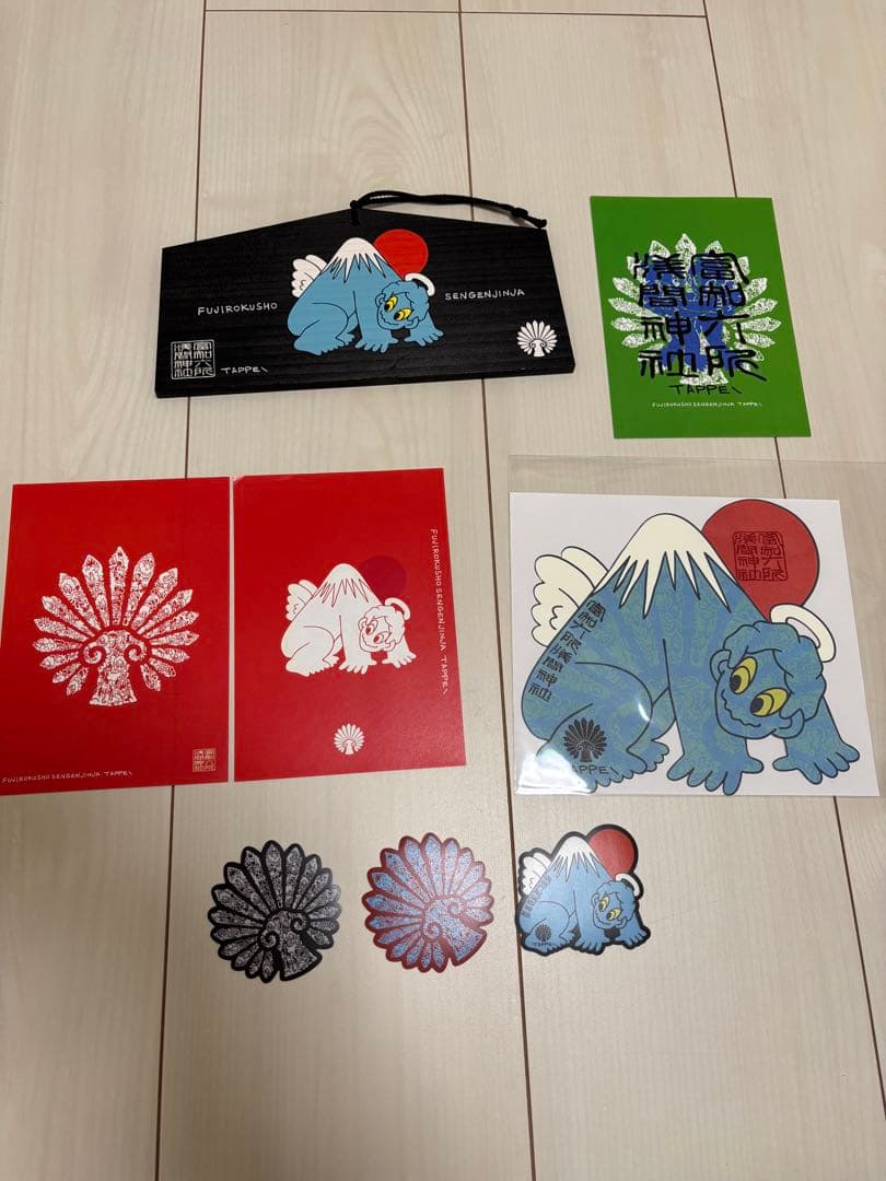 本日限定価格TAPPEI 富知六所浅間神社コラボ 限定セット超限定貴重タッ ペイ
