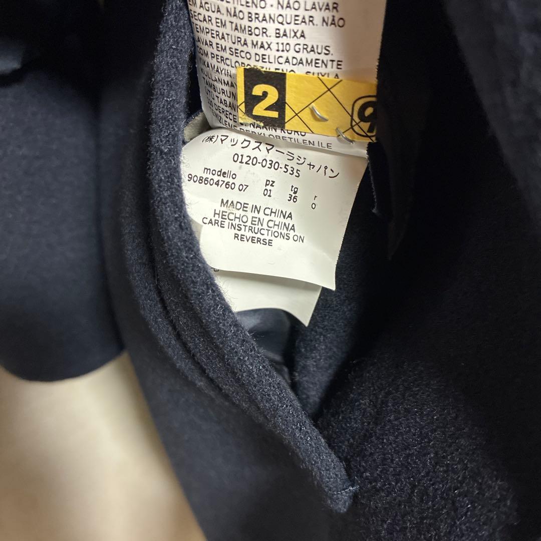 s MAXMARA ネイビー　一枚仕立て　2wayコート　取り外し可能　ビジュー