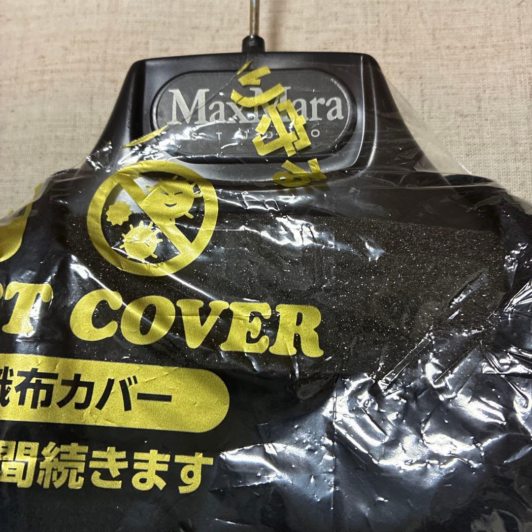 s MAXMARA ネイビー　一枚仕立て　2wayコート　取り外し可能　ビジュー